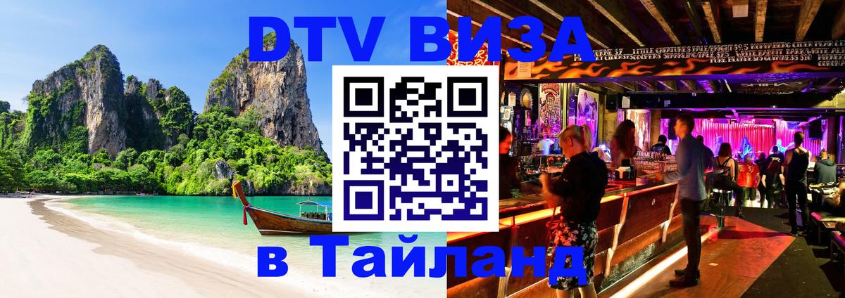 Оформление DTV визы под ключ: стоимость и тарифы, только загранпаспорт - Стокгольм  20.11.2025 